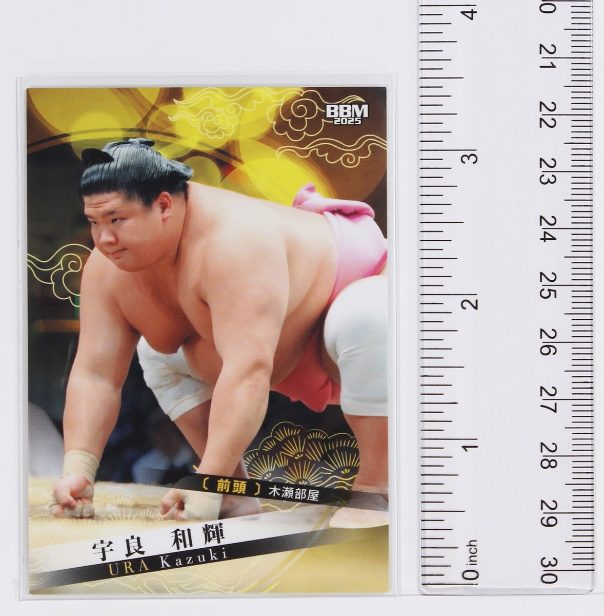 ☆raki☆ URA KAZUKI (Maegashira) - 2025 BBM Sumo Wrestling Trading