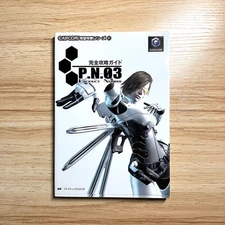 P.N.03 PN03 Complete Capture Perfect Strategy Guide JAPAN Game Book. 44522