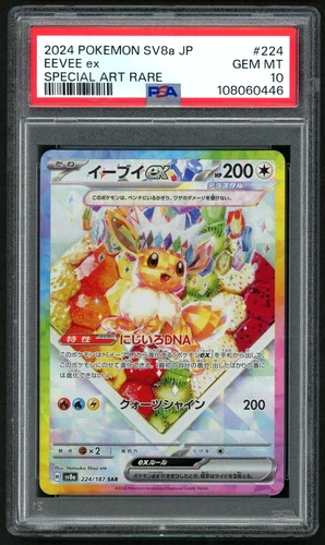 POKEMON EEVEE ex 2024 JPN SV8a-TERASTAL FEST ex #224 SPECIAL ART RARE PSA 10
