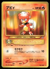 pokemon sun and moon card prices Lunala (102/236) [Sun & Moon: Cosmic Eclipse]