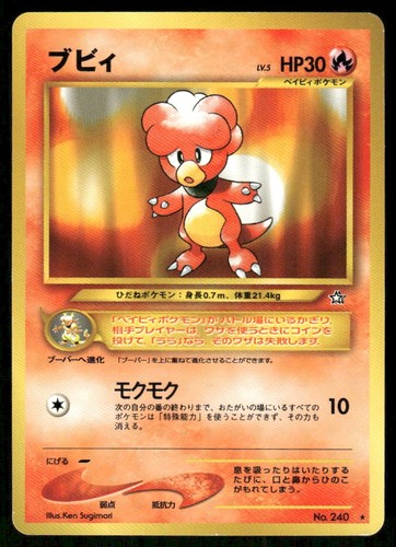 Pokemon Tcg Magby #240 Pokemon Japanese Gold, Silver, New World LP