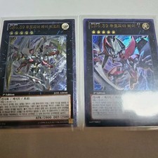 Yu-Gi-Oh CNo.39 Utopia Ray Big Victory & V Purrs Set