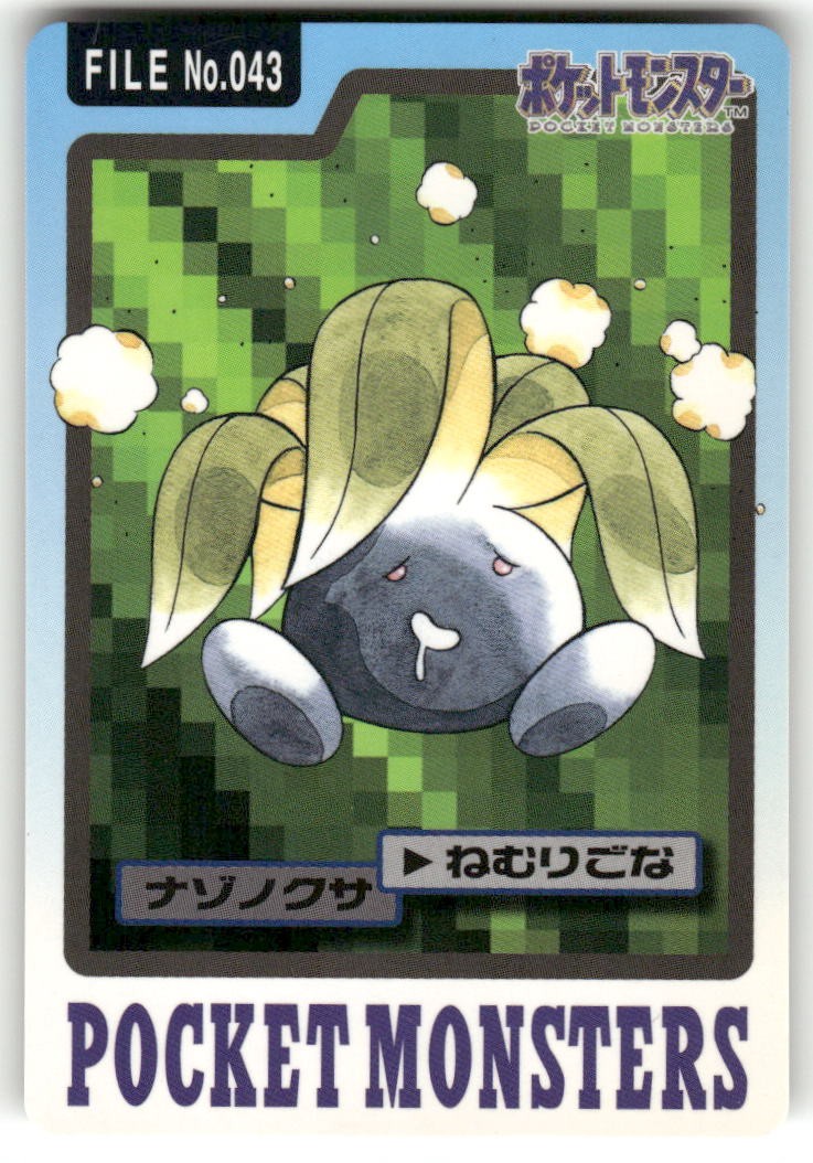 1997 LP Pokemon Oddish No. 043 Bandai Carddass Series 3-4 Japanese