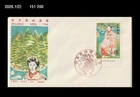 Art,Painting,Philatelic Week,Costume,Folkways,Japan 1968 FDC,Cover