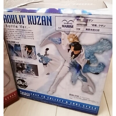 Bandai Tamashii Nations Battle Version Figuarts Zero Akainu Sakazuki Figura de juguete