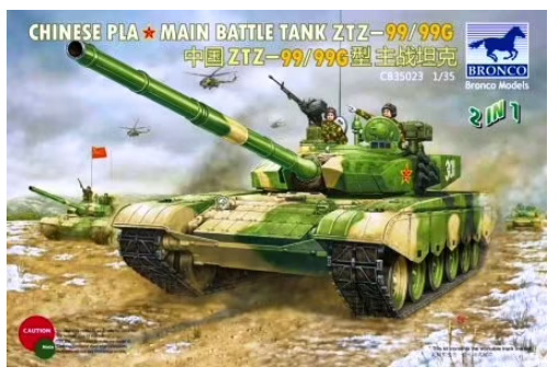Bronco Models CB35023 1:35 Chinese PLA Main Battle Tank ZTZ-99/99G