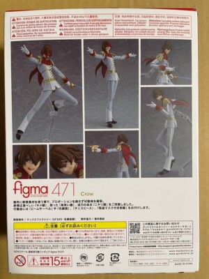 figma 471 PERSONA 5 the Animation Crow Action Figure Good Smile