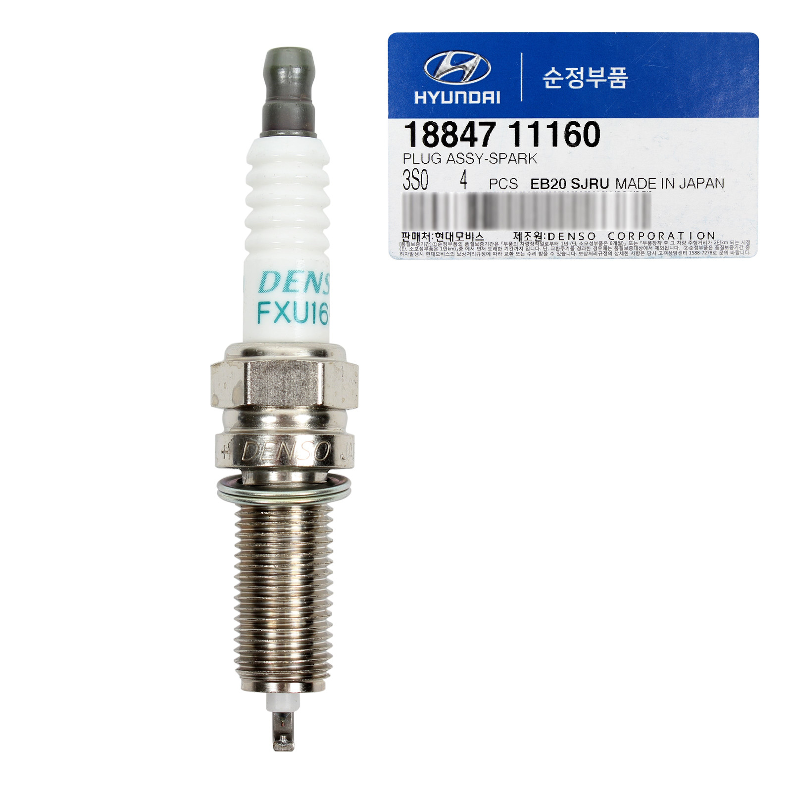 SPARK PLUG for 2011-2016 Sonata Tucson Optima Sorento 2.4L 1884711160