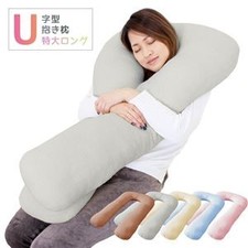 U-Shaped Body Pillow Bedding Brown 65x100x13cm Cotton Pile Washable Cover
