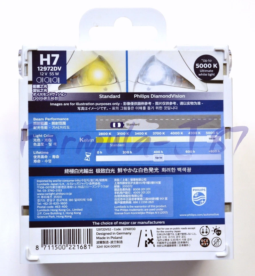 Philips Diamond White 5000K H7 55W Two Bulbs Head Light High Beam Replacement - Image 3 of 4