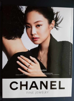 Elle 2022 Chanel Coco Crush Fine Jewelry 2pg. Print Ad.w/ BLACKPINK JENNIE Kpop