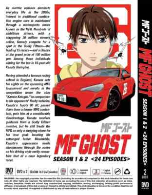 MFゴースト 1st season 2nd sfason DVDセット MF Ghost Season 1-2 Complete TV Series Japanese Anime DVD English
