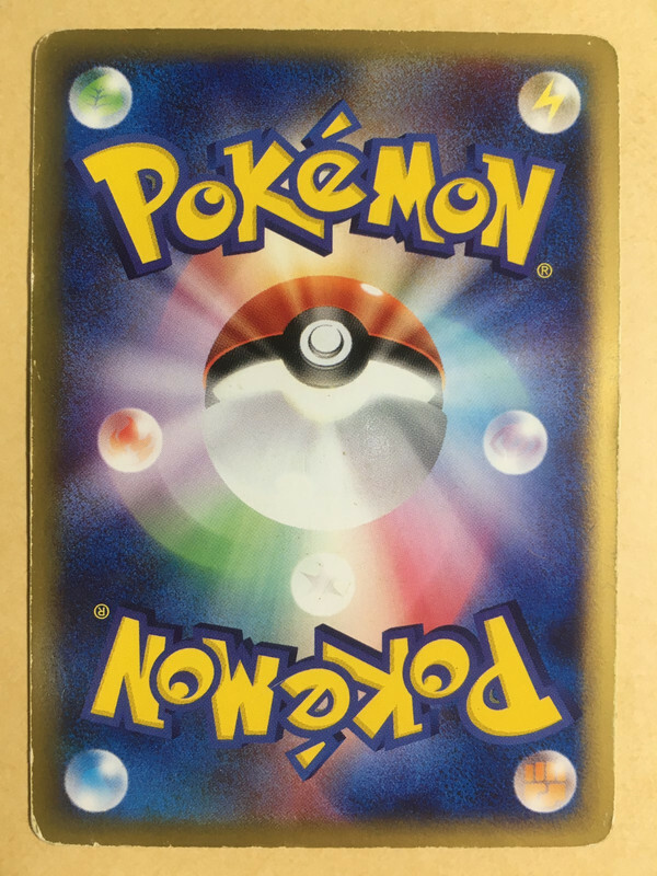 Alakazam Pokemon 2001 E-Series E1 Expedition 1st ED Japanese 084