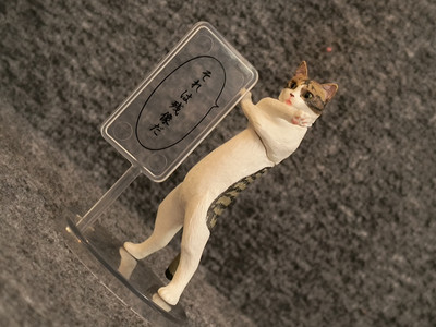 Chuni-Byo Neko Our Darkest Days Gashapon Capsule Bandai Brown Tabby Figure New 