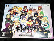 W/Tracking. Limited Nyuu Nyuu Senran Kagura Shinovi Versus DX Vita BOX