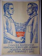Original Soviet Poster Popaganda mutual respect Communist socialist realism art