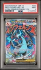 New Listing2025 POKEMON MEP EN-ME BLACK STAR PROMO #023 MEGA CHARIZARD X EX PSA 9