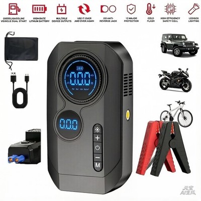 Car Jump Starter with Air compressor Booster Jumper Power Bank Car Battery Hot