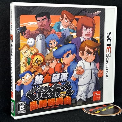 Nekketsu Kouha Kunio-Kun SP Kyousoukyoku Nintendo 3DS JAPAN Game NEW Beat'em Up