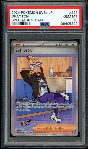 Pokemon Drayton Terastal Festival ex Special Art Rare #229 PSA 10 Gem Mint