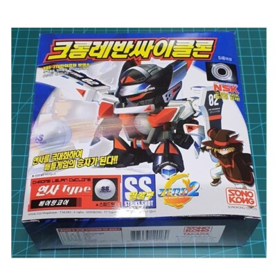 LET'S BUILD! - Battle B-Daman Chrome Raven Cyclone [Sonokong