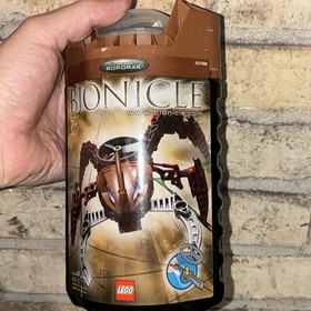 *NEW* LEGO Bionicle 8745 Visorak Roporak - HTF - 2005 - VHTF - See Desc.