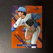 Topps Finest Koki Kitayama Limited Edition 25 Serial Cards