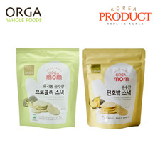 ORGA Organic Sweet Pumpkin / Broccoli Snack 35g Vegetable Rice Puffs
