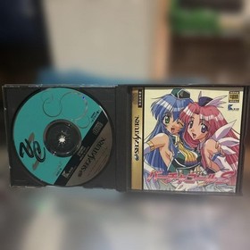 Virtua Fighter S Saturn CA