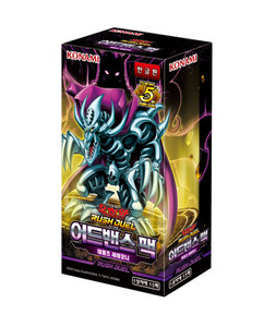 Yugioh Rush Duel Booster Box | eBay
