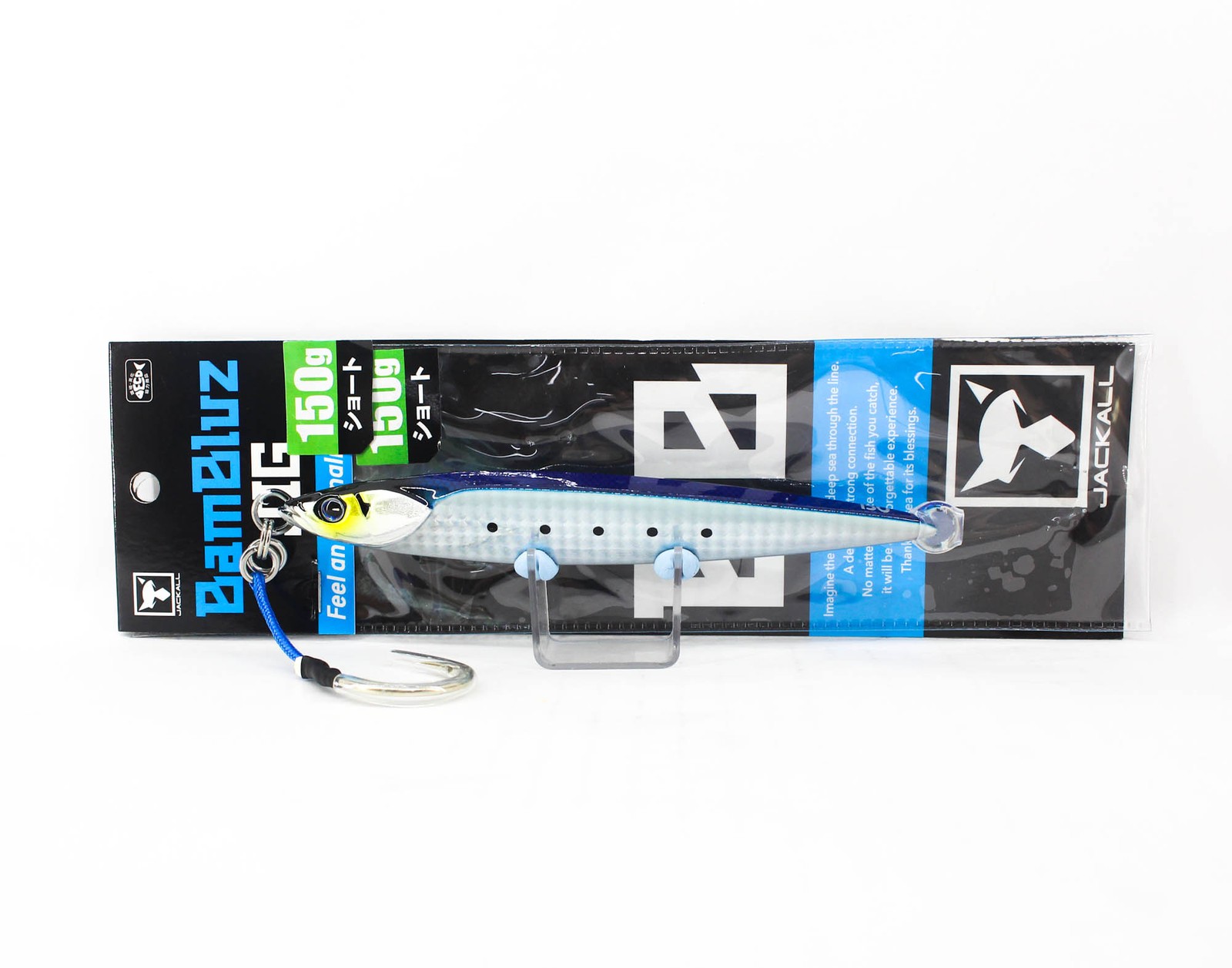 Jackall Metal Jig Bambluz Short 150 grams Iwashi Shoulder Glow (2759)