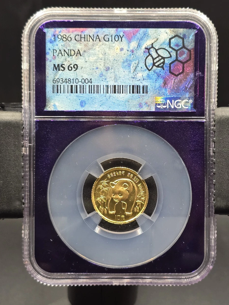 未曾流通1986 中国硬币| eBay