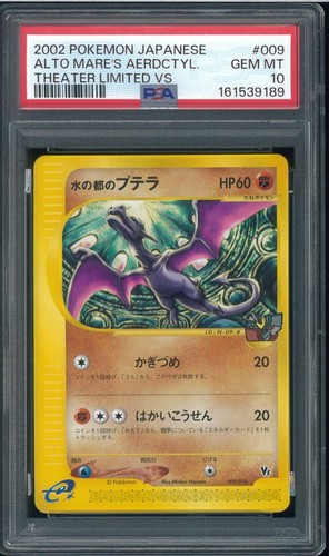 Alto Mare's Aerodactyl 009/018 Theater Limited VS