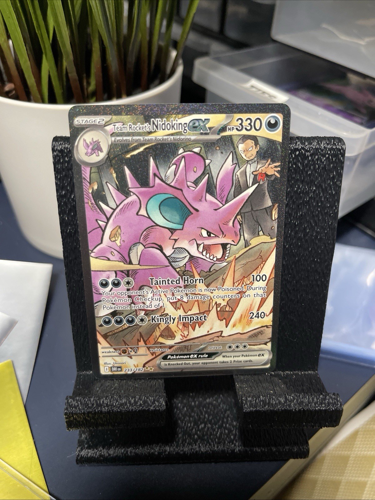 Team Rocket's Nidoking ex 233/182 Sv10: Destined Rivals Holo ๐๐