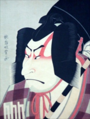 KABUKI JAPANESE PAINTING Woodblock Print Edo actor VINTAGE Japan