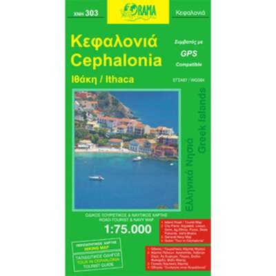 Greece 1:75k Orama Cephalonia / Kefalonia Road Map 303 inc. city street maps