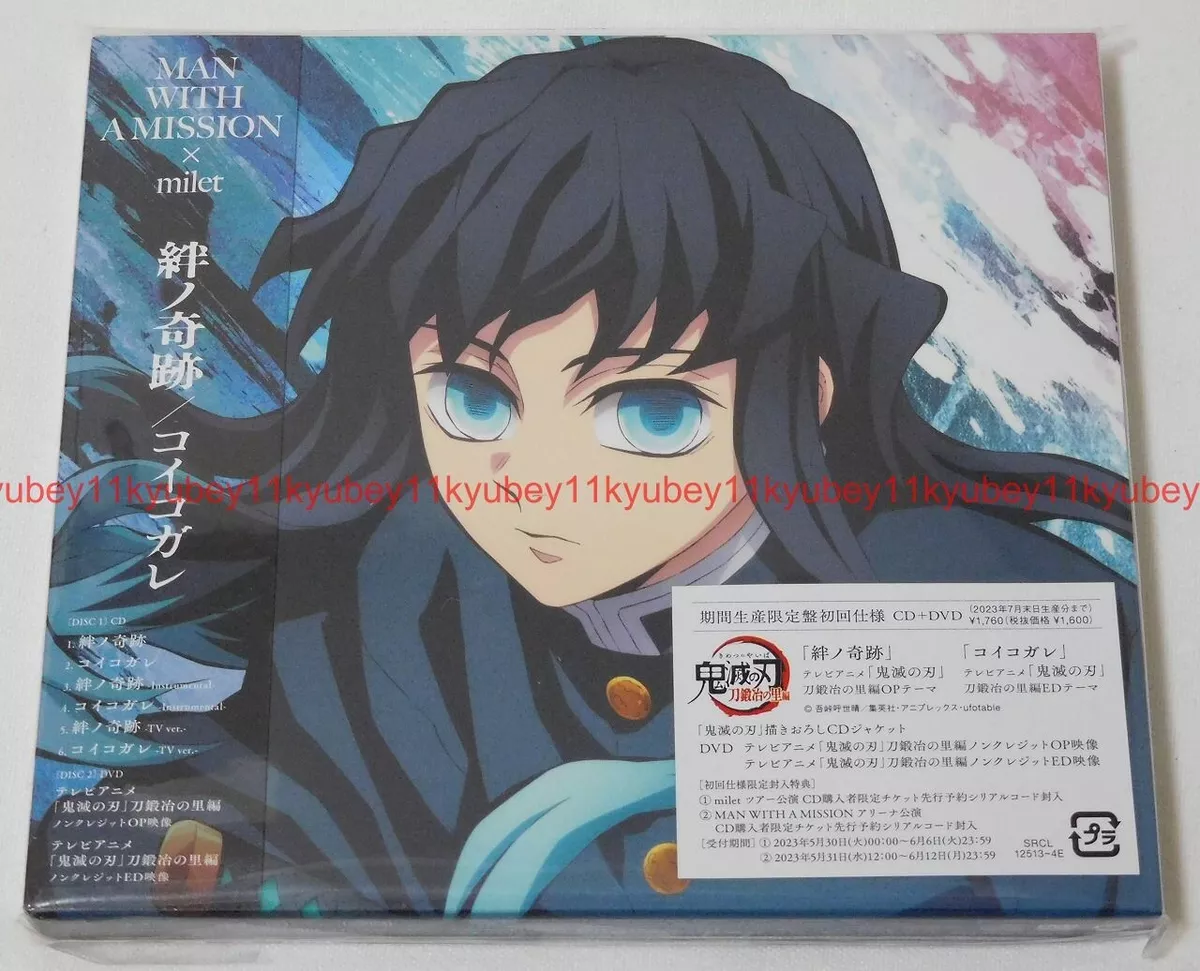 Kyojin no Hoshi Complete Box Vol.3 - Solaris Japan