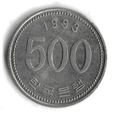 1993 South Korea 500 Won Coin - KM# 27