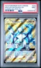 2019 POKEMON SM COSMIC ECLIPSE #220 FULL ART/ARCEUS & DIALGA & PALKIA GX PSA 9