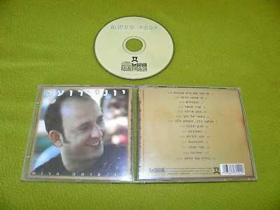 アート・デザイン・音楽 Israel Arino  La gravetat del lloc / 2nd Israel Arino La gravetat del lloc / 2nd アート・デザイン・音楽