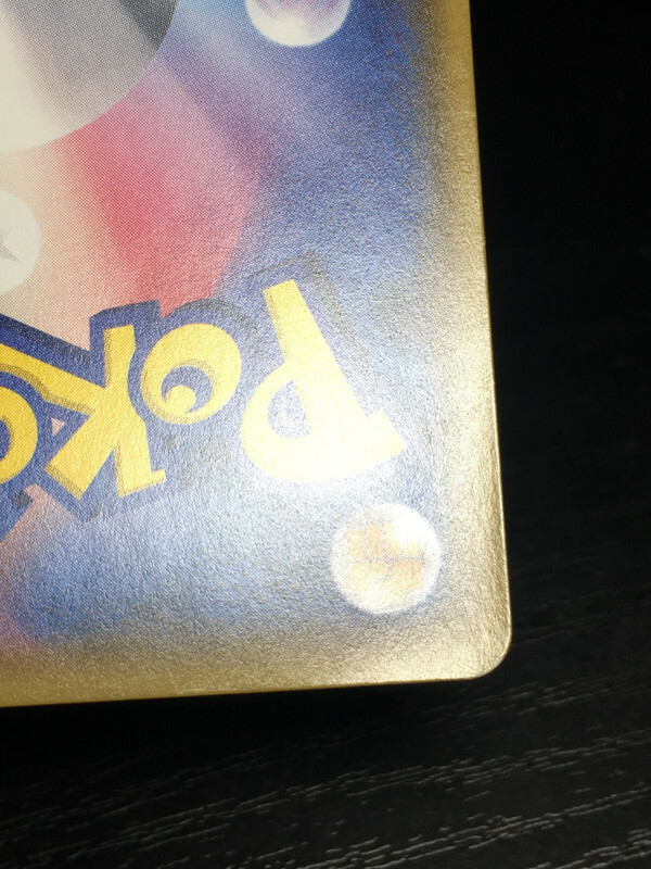 Shining Genesect Pokemon 2017 Holo sm3+ Shining Legends Japanese