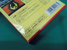 NES -- WAR WOLF / Werewolf: The Last Warrior -- New!! Famicom, JAPAN Game. 10908