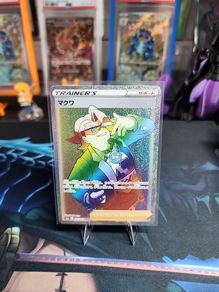 Pokemon TCG Gordie Rainbow Rare #223 Evolving Skies NM