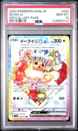 2024 POKEMON JPN SV8A-TERASTAL FEST EX SPECIAL ART RARE #224 EEVEE EX PSA 10