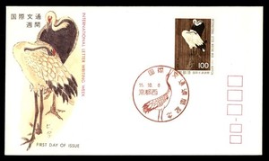 Mayfairstamps Japan FDC Birds Letter Writing Week First Day Cover cca_31095