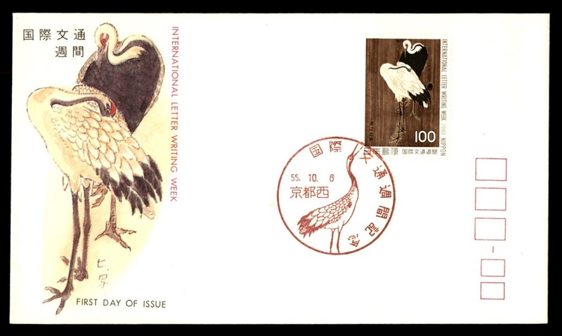 Mayfairstamps Japan FDC Birds Letter Writing Week First Day Cover cca_31095