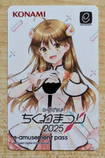SHIPS FROM USA NEW Konami e-AMUSEMENT PASS Card Hinabita 2025 Amusement IC