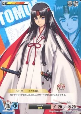 Card/Duel System Tcg Queen'S Blade Rebellion Booster Qr104 Tomoe Two Swords