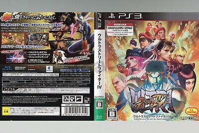  Street Fighter IV - Playstation 3 : Video Games