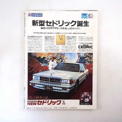 雑誌 PLAY BOY Oct, 1974 レトロ ビンテージ 雑誌 PLAY BOY Oct, 1974 レトロ ビンテージ その他
